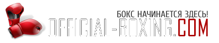 Новости — Тайский бокс , кикбоксинг, бокс